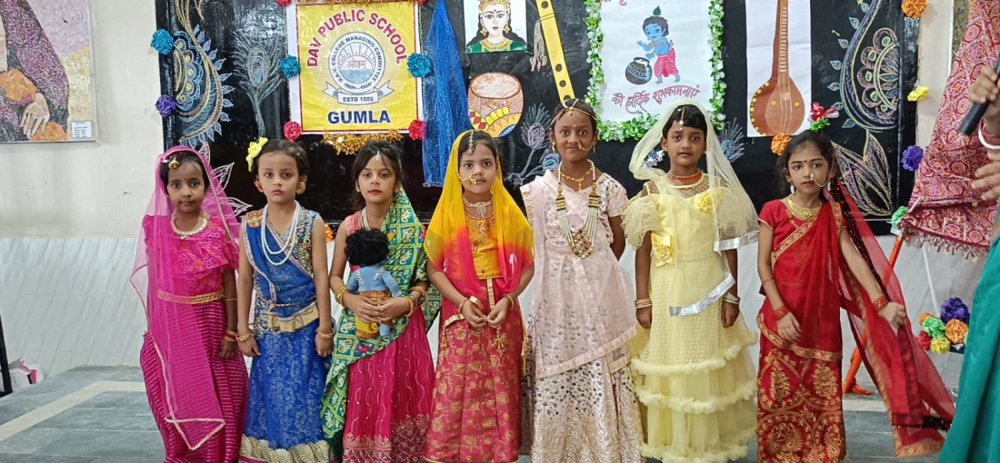 DAV Public School, Gumla